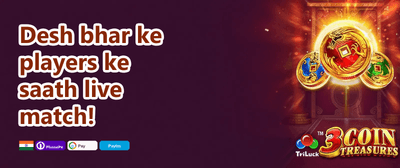 Refer a Friend Mega Bonus promotion