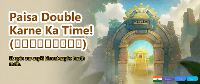 India's Favourite Gaming App