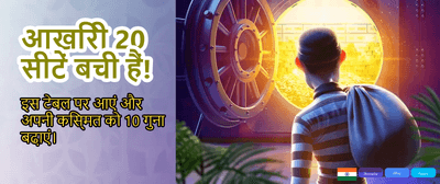 Deposit Now for Bonus Coins
